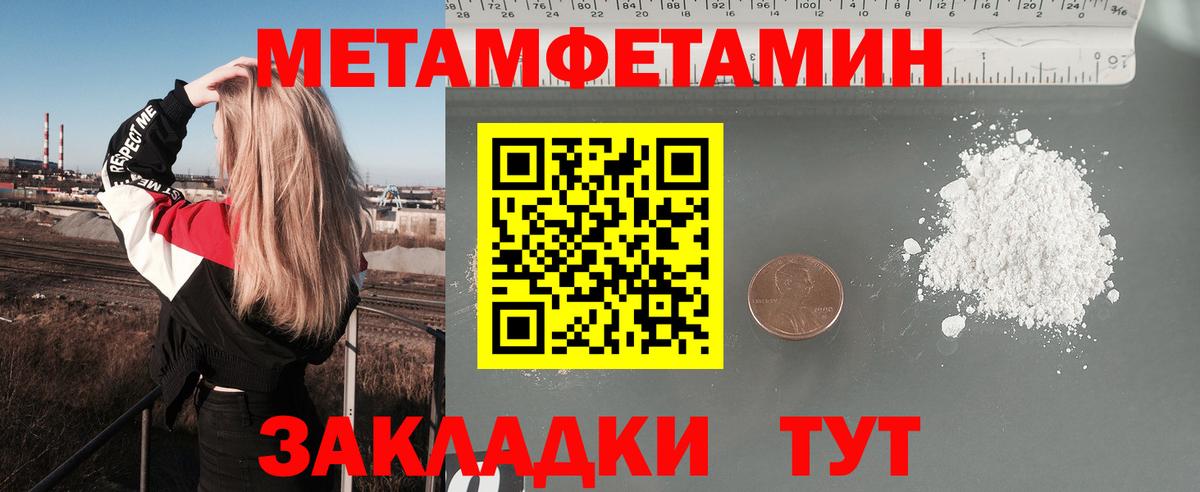 АМФ Premium Алапаевск
