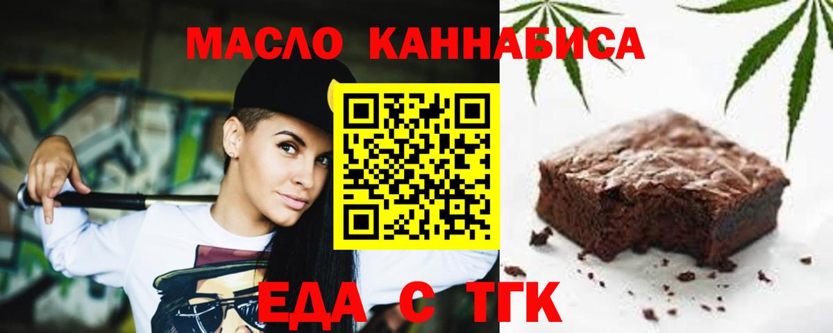 Canna-Cookies марихуана  Вход с VPN  Алапаевск 