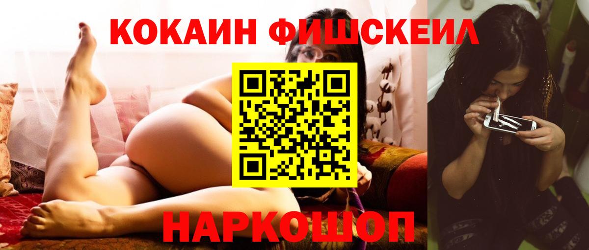 Кокаин Перу  Вход с VPN  Кокаин 99%  КОКАИН  Алапаевск 