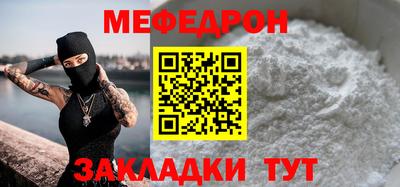 MDMA Ирбит