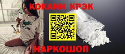 Альфа ПВП Ипатово