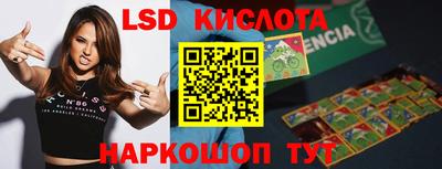 MDMA Ирбит