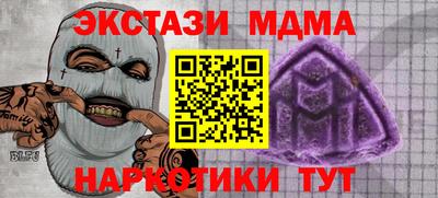 Альфа ПВП Ипатово