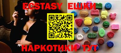 MDMA Ирбит