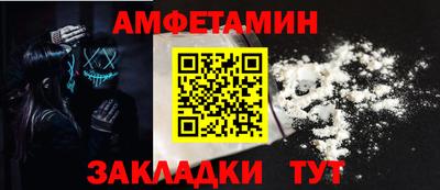 Альфа ПВП Ипатово