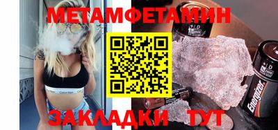 Альфа ПВП Ипатово
