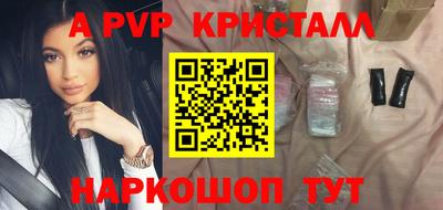 Альфа ПВП Ипатово