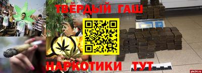 Альфа ПВП Ипатово