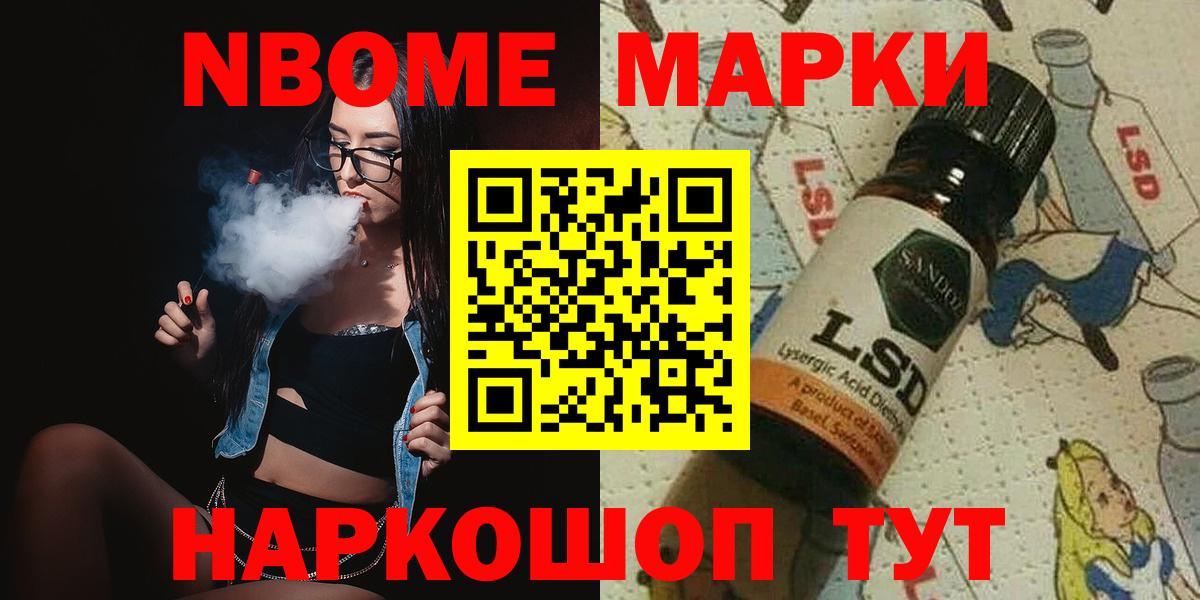 Алапаевск  ЛСД экстази кислота  ЛСД экстази ecstasy  ЛСД экстази  Вход с VPN 