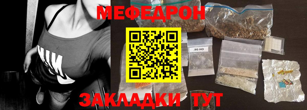 Меф мука Алапаевск