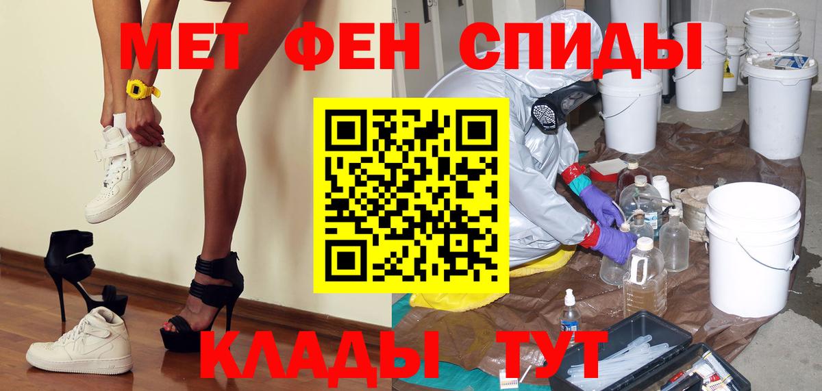 Метамфетамин витя  Метамфетамин витя  Алапаевск  Вход с VPN 