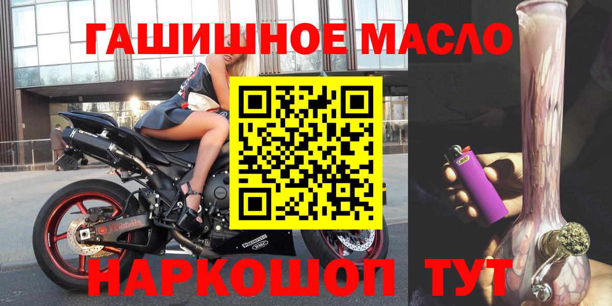 ТГК вейп Алапаевск