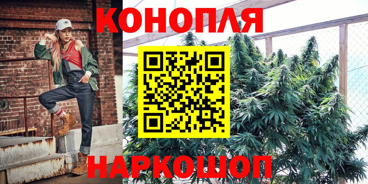 МАРИХУАНА MAZAR  Вход с VPN  Алапаевск  Канабис White Widow 